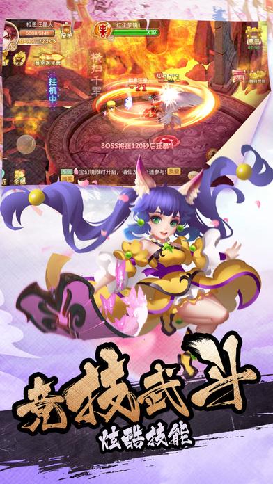 云裳羽衣