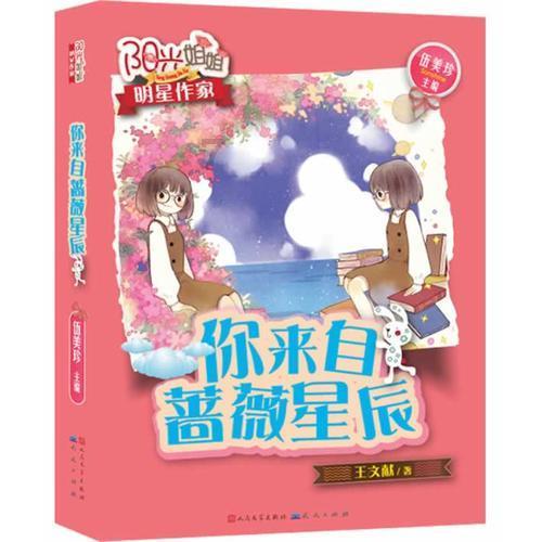 逃离黑与白的房间