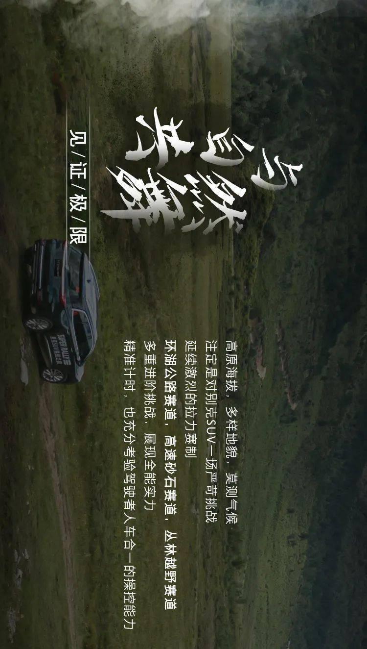 国家地理探险失落之城