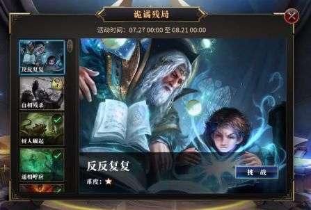 豆娃足球冒险