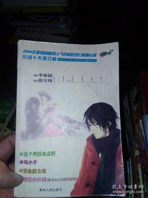 为什么父母辈的人喜欢存钱游戏画面