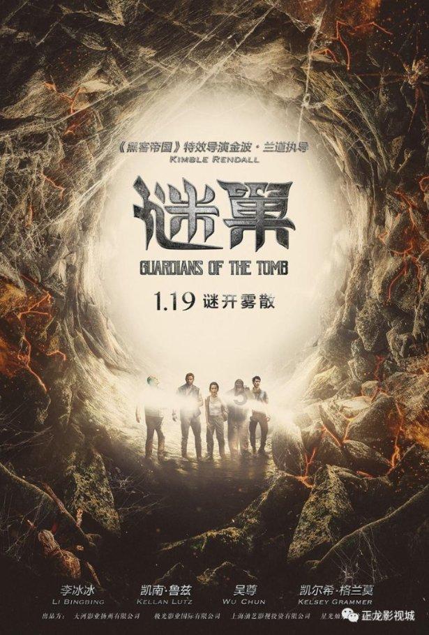 新糖果怪物