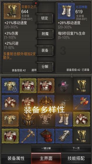 海底世界填颜色5