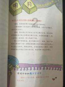 怎么给3-6岁的孩子买玩具？