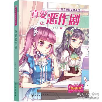 娱乐圈中疯传，综艺不要请赵丽颖，喝酒别找黄渤，聚会不找胡歌，为什么？游戏画面
