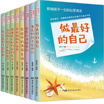 重生之玫瑰豪门