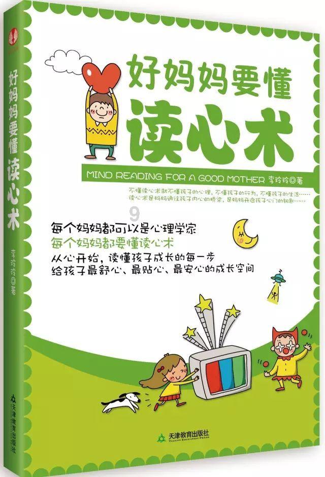 掘地求升