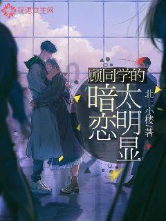 水浒传中没地的意思解释？游戏画面