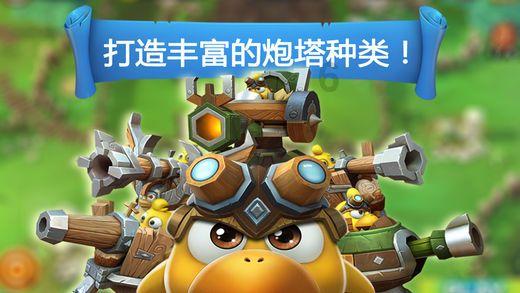 男朋友送我礼物是假货，我应该怎么办？游戏画面