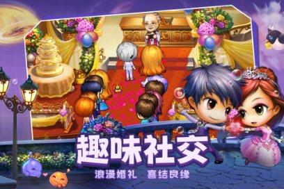 旗帜的传说2