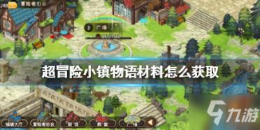 逃离遗弃的建筑5