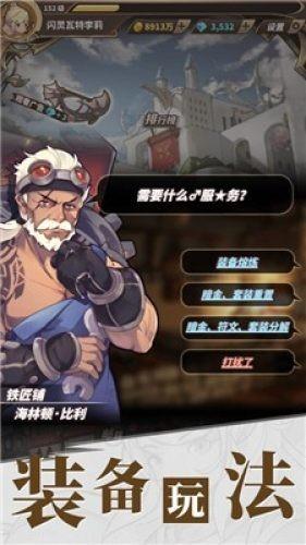 以撒的结合：胎衣