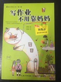 丽驰新能源汽车倒车灯控制总成位置游戏画面