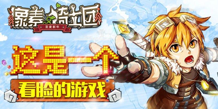 时尚博主街拍