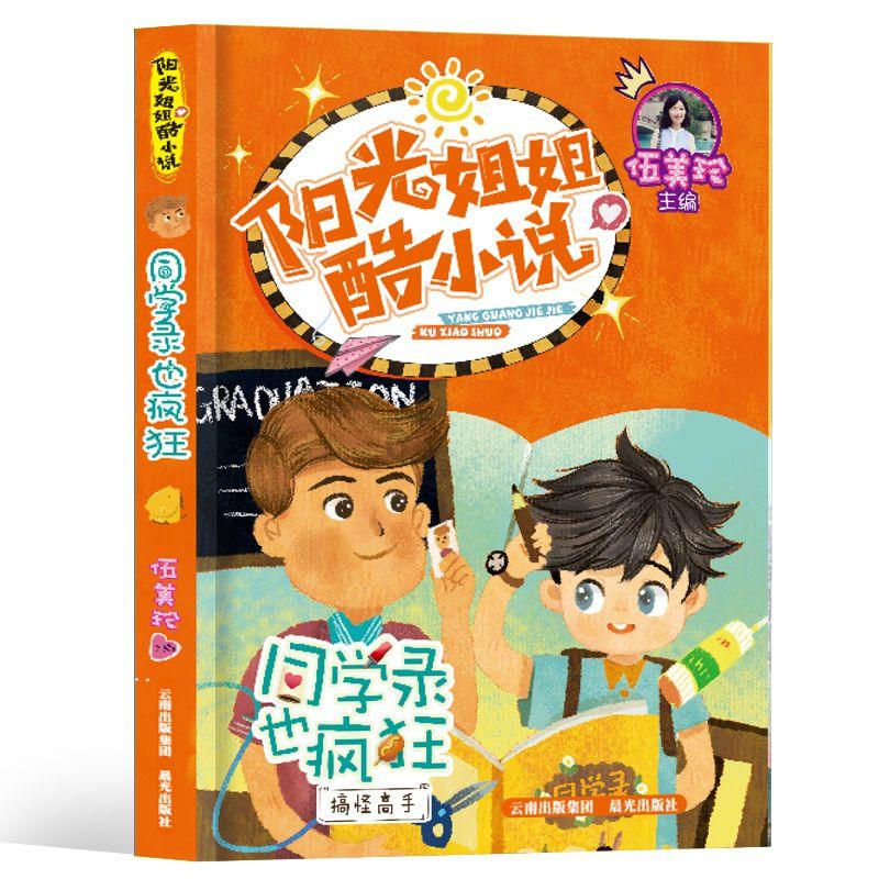 携程车主app下载安装最新版游戏画面