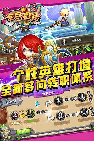 热带天堂找不同