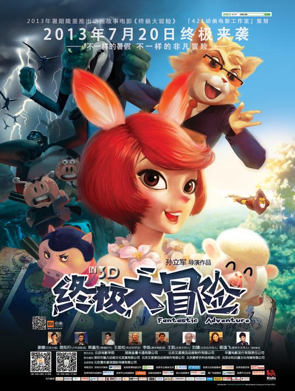 刺客信条奥德赛