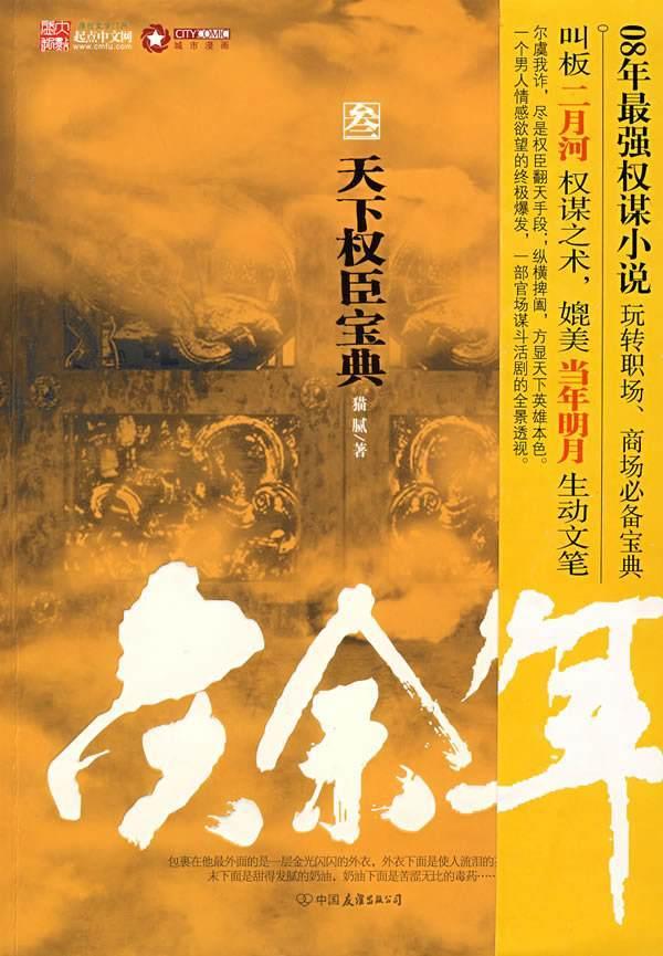 嘉日单词