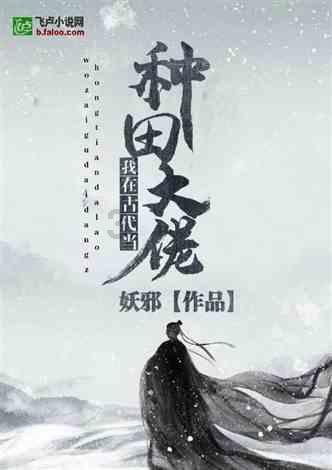 救援卡通小象
