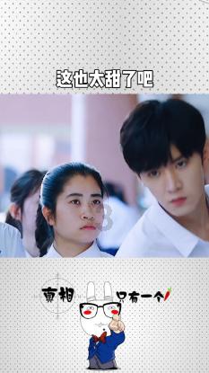 杨紫新剧遭吐槽，30岁硬演高中生，观众直呼太尴尬！