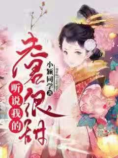 动物滑动拼图