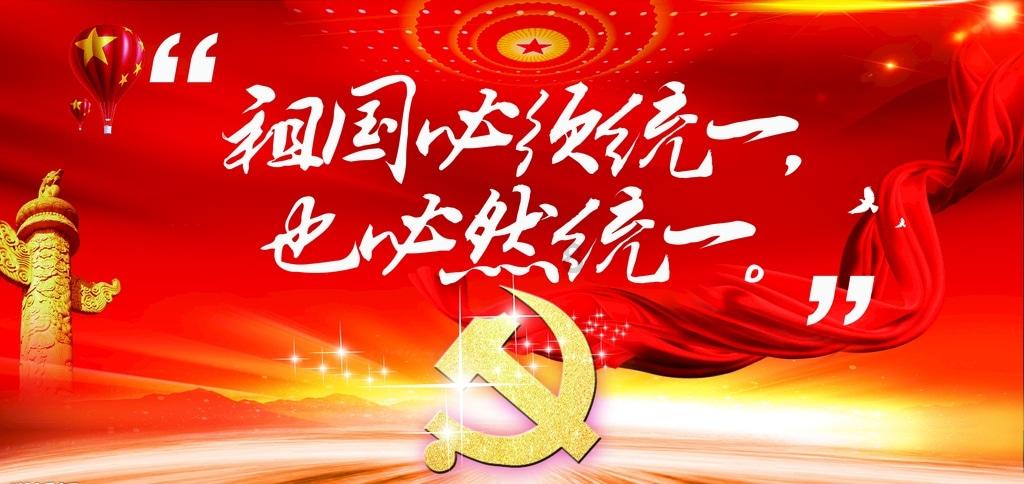 神秘图腾