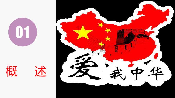 同色彩相撞
