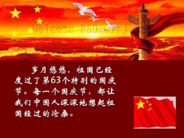 钻石记忆挑战