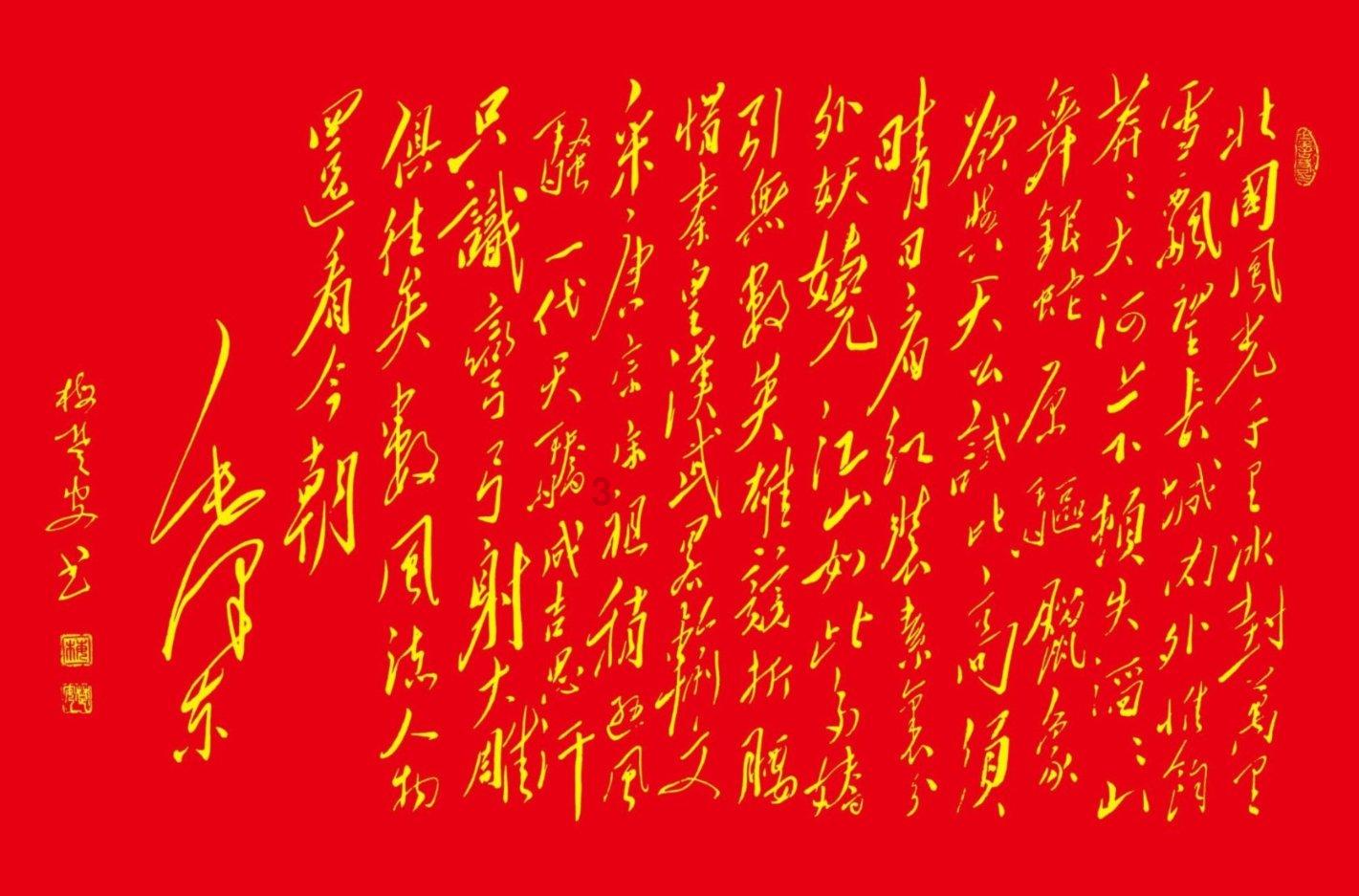 豆娃勇士