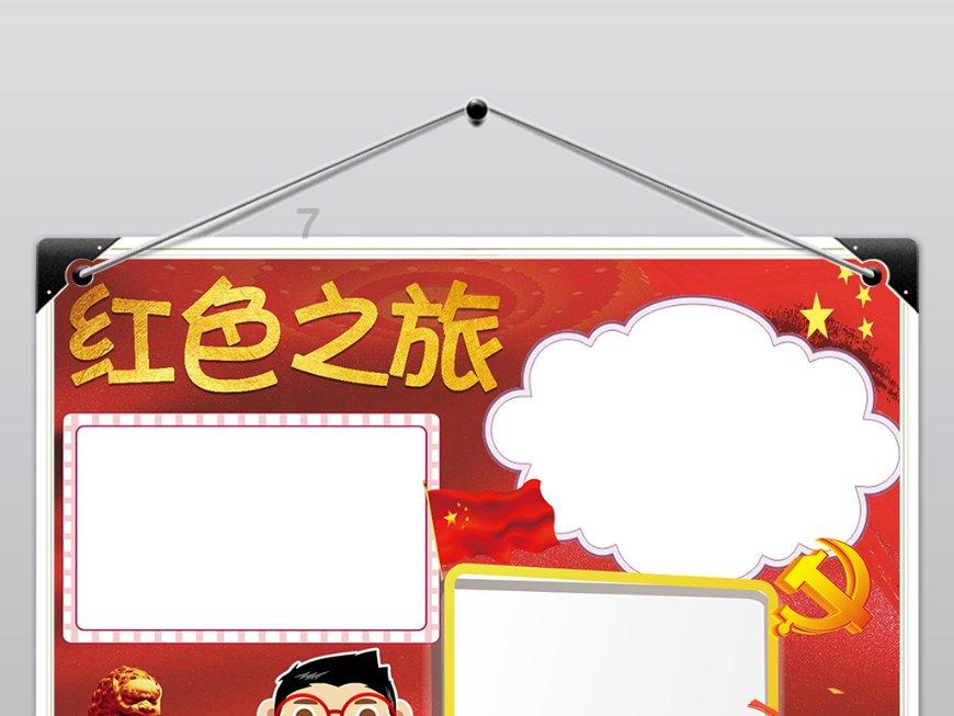 虫虫助手下载