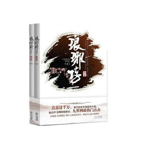 我一直不明白一件事，为什么会有有的人第一眼看你就觉得你不顺眼的人？我以前以为这种事会发生在女的上。游戏画面