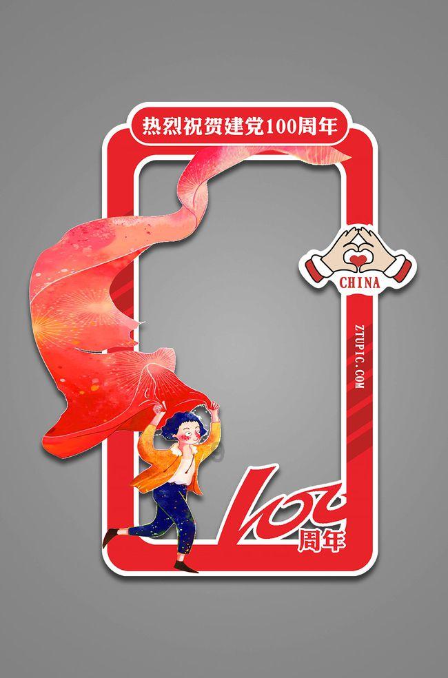 逗小猴开心系列193