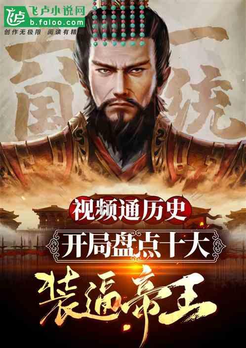 上了岁数的男人还可以模仿王俊凯那样运动装时尚搭配吗？游戏画面