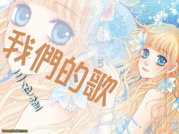消逝的光芒