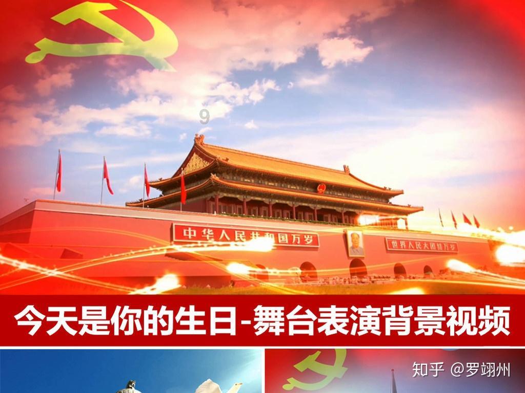 超物理基斗