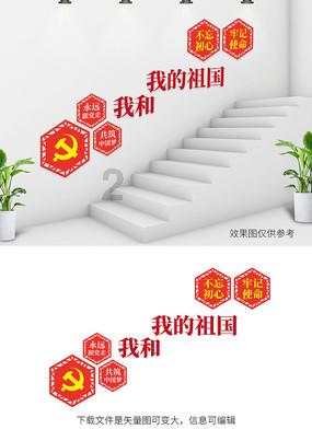 用心做“食”事暖胃又暖心