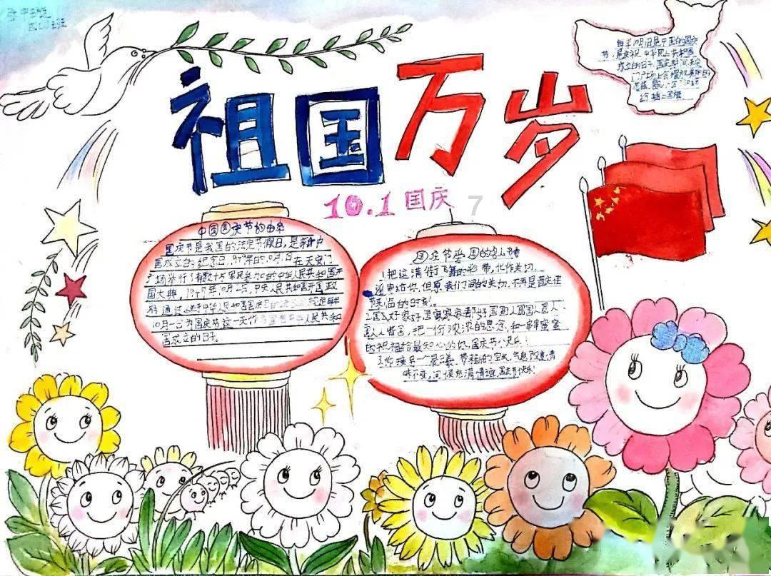 东方园林被处罚告知 受损股民可索赔