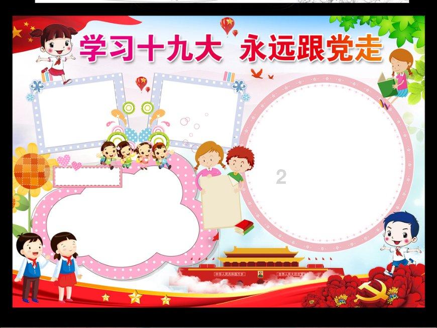 “数币+文旅” 成都青羊打造数币多维消费场景