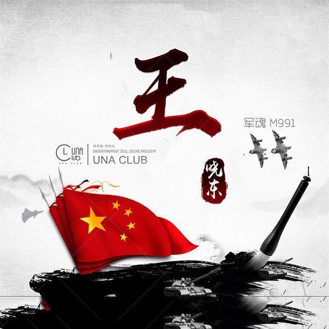 高级定制