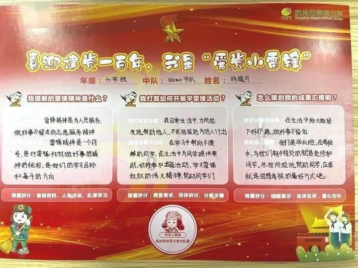 探索蜗牛世界,尽在