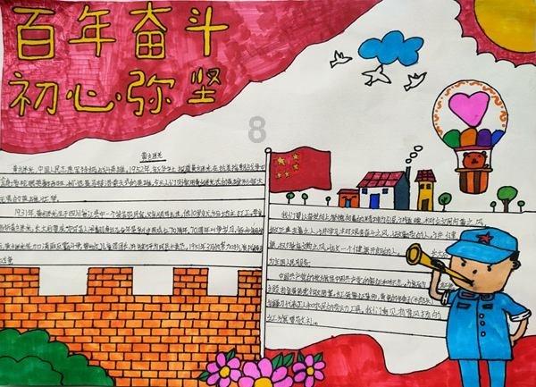 史上最贱小游戏之电动2