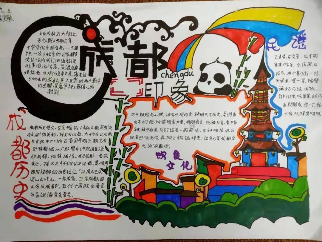 幻想三国4