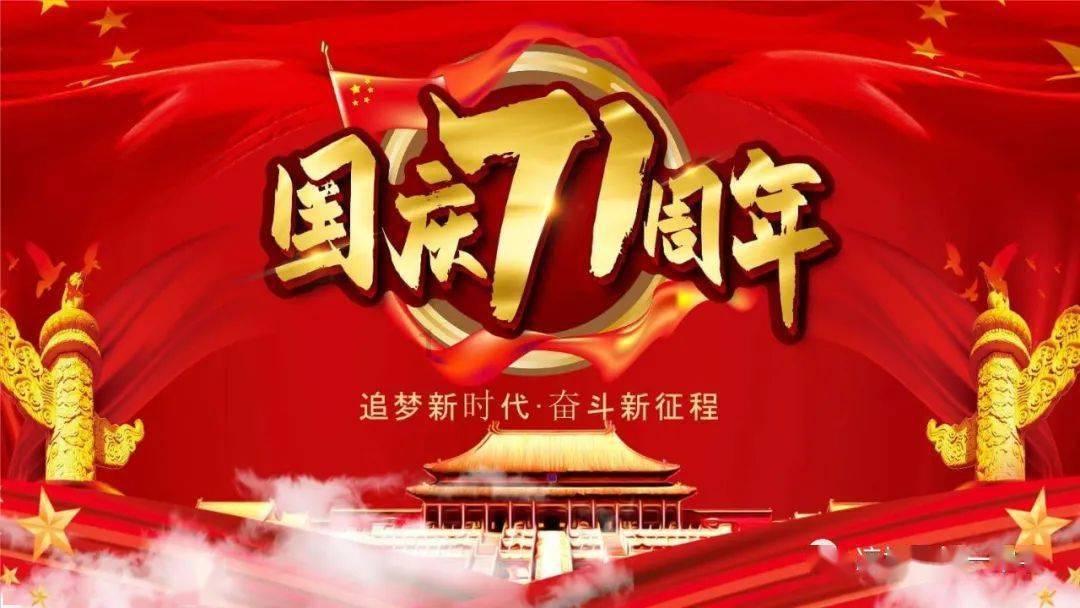 我的矿场