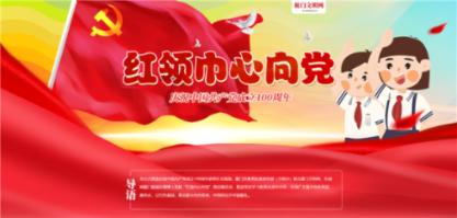 子弹战士
