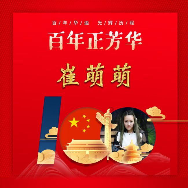 轩辕剑外传云之遥