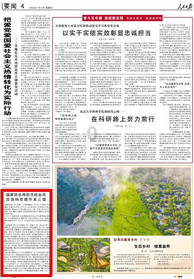 美味的甜品对对碰