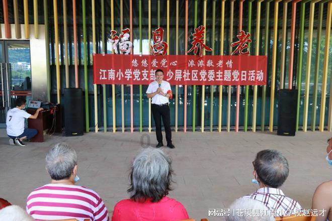 令人不快的意外