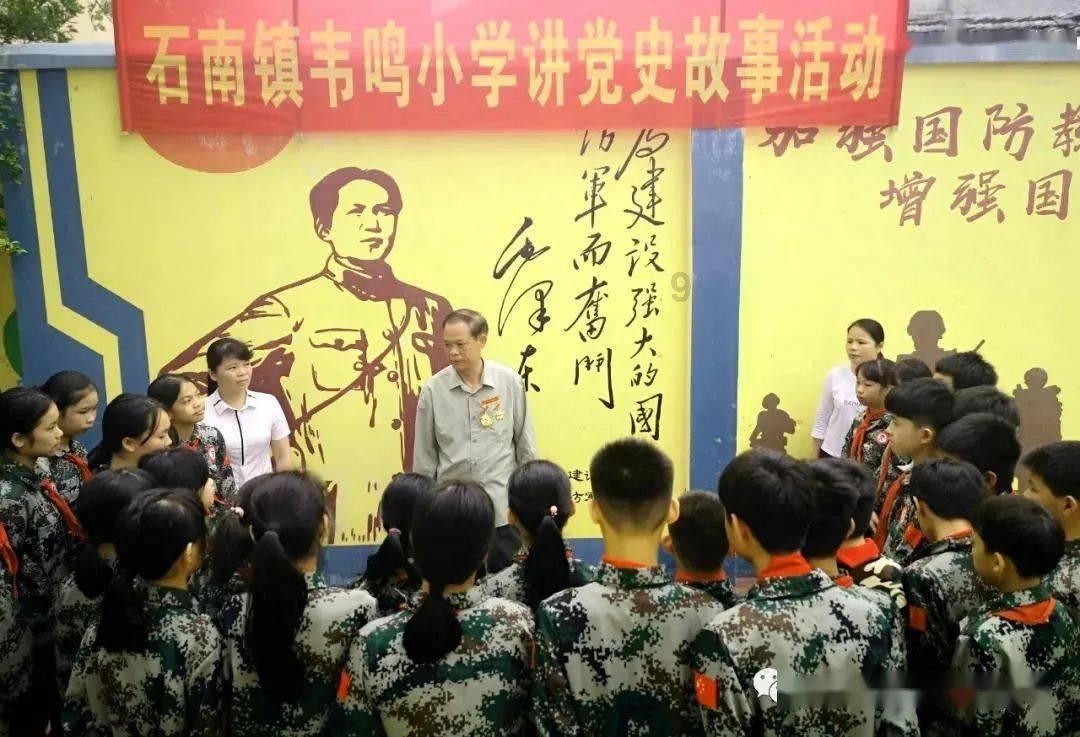 华晨宇粉丝吐槽沈腾忘恩负义，明星之间有真的友谊吗？游戏画面