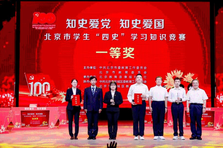 竞技游戏