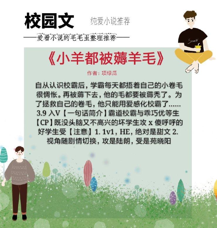 中卫市青少年科技馆“科学护齿”科普活动开始报名啦!